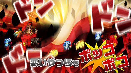 和田アキ子公認!ユニット全員がアッコさんなタワーディフェンス型RPG『アッコの宇宙大戦争』リリース