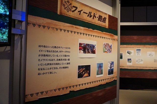 「モンスターハンター展」の内部に潜入!初代『MH』構想時の資料やUSJによる造形物などがビッシリ!