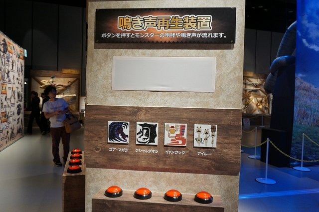 「モンスターハンター展」の内部に潜入!初代『MH』構想時の資料やUSJによる造形物などがビッシリ!