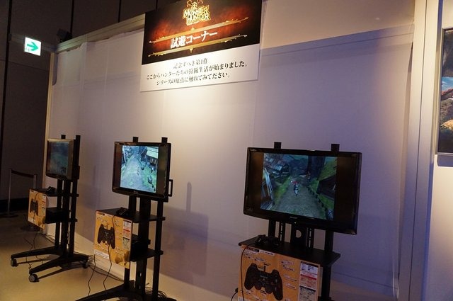 「モンスターハンター展」の内部に潜入!初代『MH』構想時の資料やUSJによる造形物などがビッシリ!