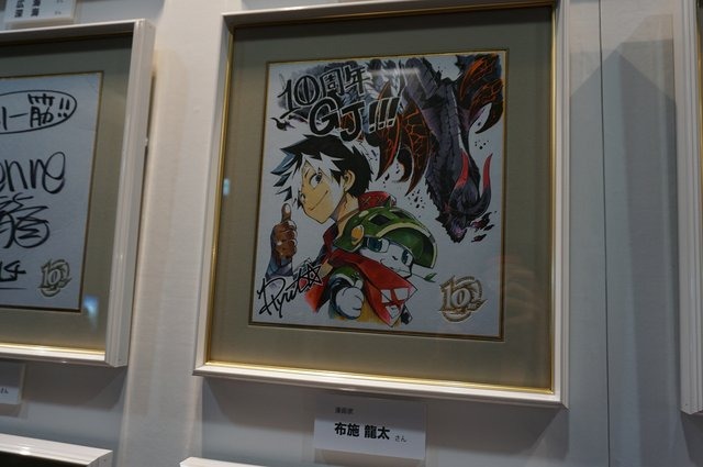 「モンスターハンター展」の内部に潜入!初代『MH』構想時の資料やUSJによる造形物などがビッシリ!