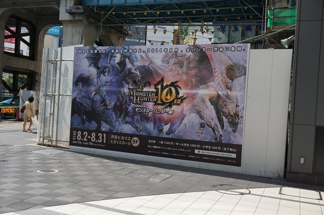「モンスターハンター展」の内部に潜入!初代『MH』構想時の資料やUSJによる造形物などがビッシリ!