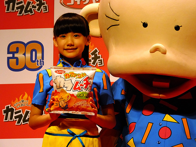 「カラムーチョみたいに皆さんに愛される女優に」（芦田愛菜）