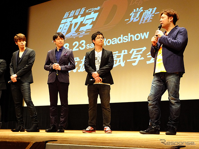 『新劇場版「頭文字D」Legend1-覚醒-』の完成披露試写会に出席した松浦裕暁氏(右)
