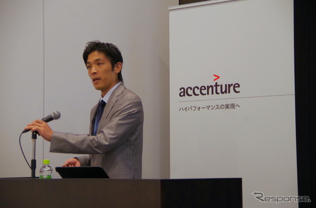 「Accenture Mobility Insights Report 2014」説明会。司会を務めた城下洋輔氏（アクセンチュア　マーケティングコミュニケ―ション部）