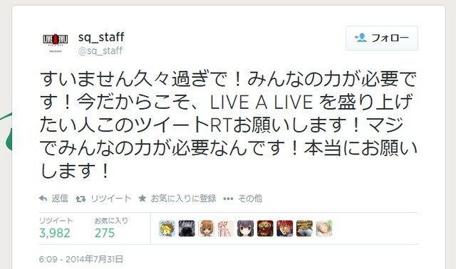 ツイッターより