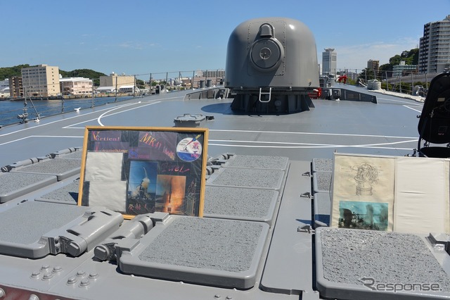 護衛艦「むらさめ」