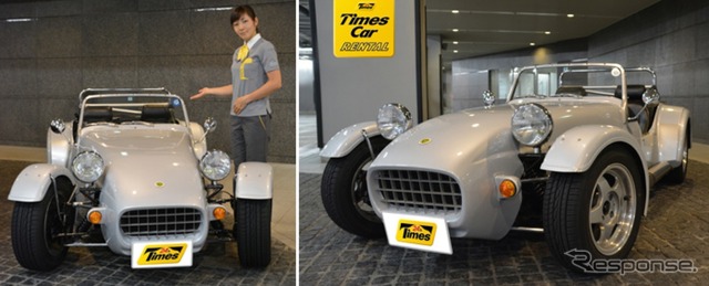 タイムズカーレンタルで借りることができるウエストフィールド『スーパー7』
