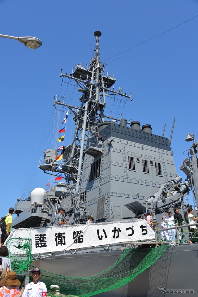 護衛艦「いかづち」