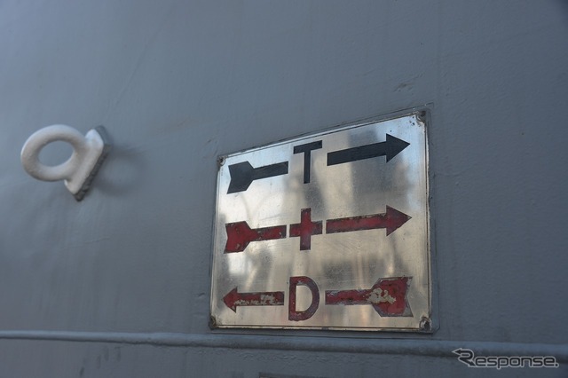 護衛艦「はたかぜ」