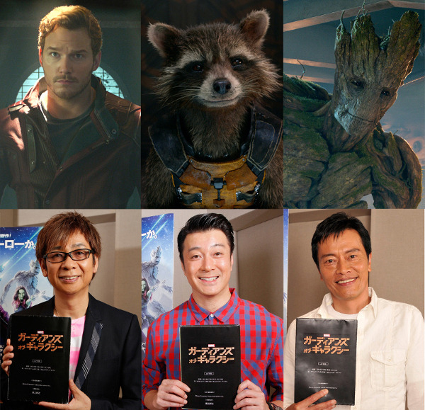 （C)2014 Marvel. All Rights Reserved.