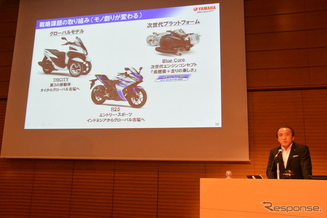 ヤマハ発動機決算会見