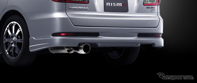 【日産 ウイングロード 新型発表】NISMOスポーツパーツを発売