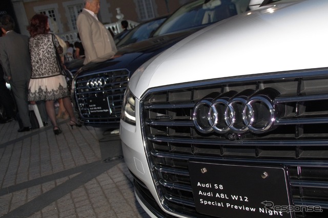 アウディ S8 / A8L W12 スペシャル・プレビュー・ナイト