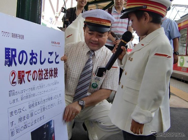 箱根登山鉄道は恒例の家族向けイベント「ワクワク！箱根親子鉄道展」を9月6日に開催する。写真は昨年の「鉄道展」の様子。