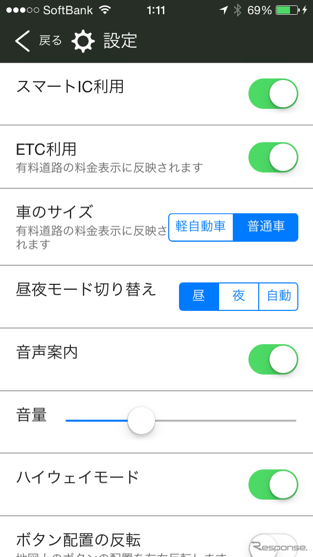 設定機能は最低限のもの。音声案内の音量は小さめなので最大限にした方がいいようだ。