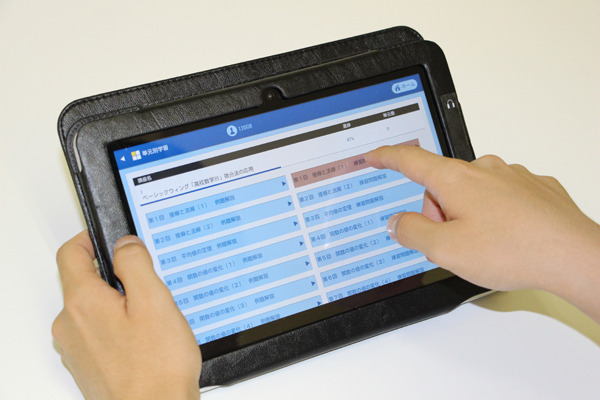 高校生向けのタブレット端末「StudyPad HighSchool Edition」