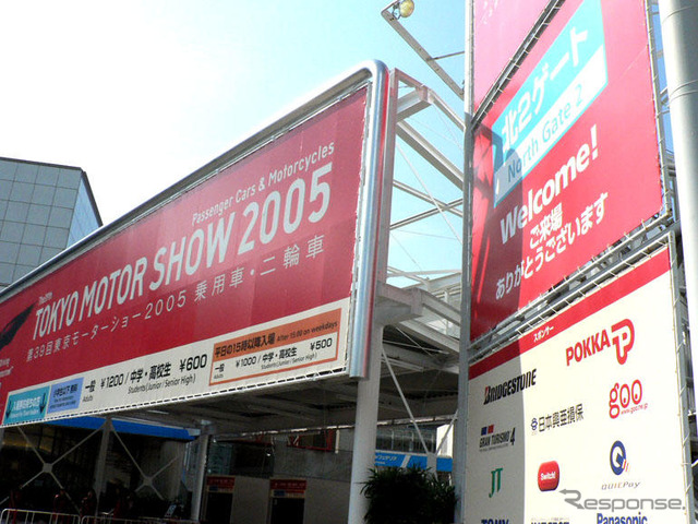 【東京モーターショー05】人気ランキング、ふたたび総括!!