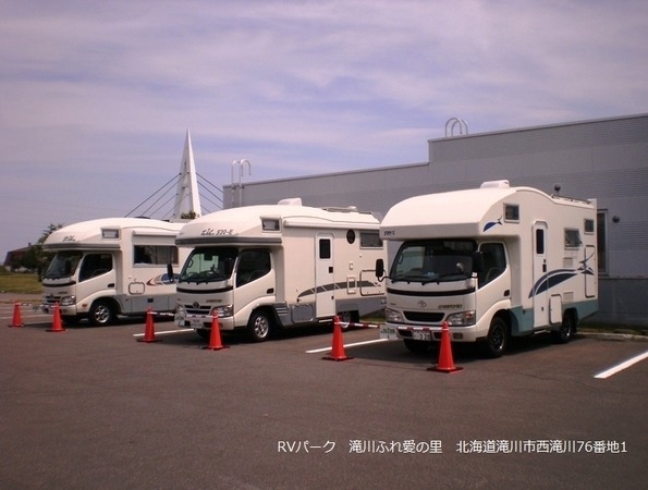 日本RV協会の調査
