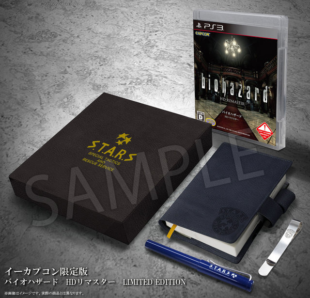 初代『バイオハザード』のHDリマスター版が発表!新たな操作方法や、「ウェスカーズリポート」も収録