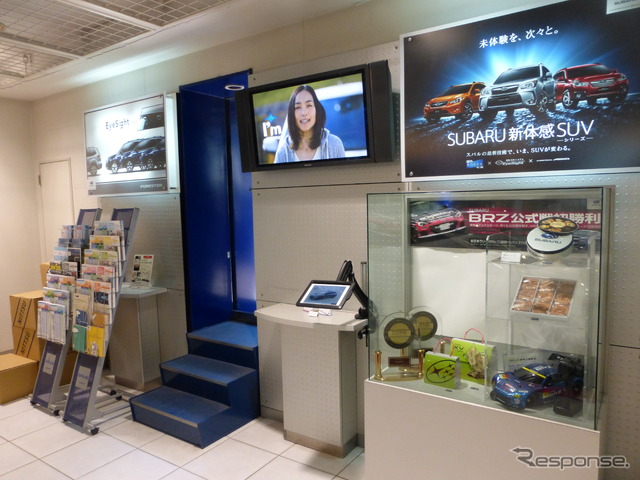 スバル 新宿ショールーム(2014年8月6日)撮影