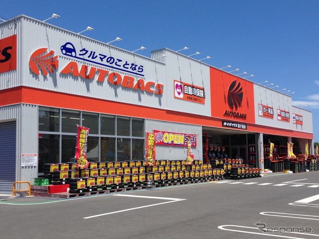 オートバックス銚子西店