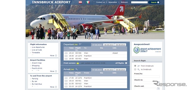 インスブルック空港公式ウェブサイト