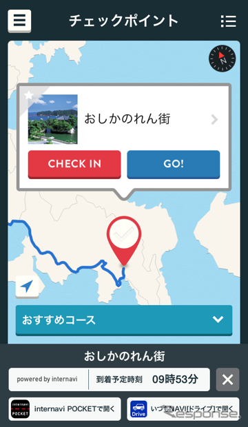 ミヤギポークラン アプリイメージ