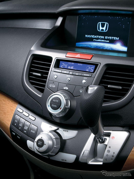 ホンダ、インターナビに月1050円の定額通信サービス