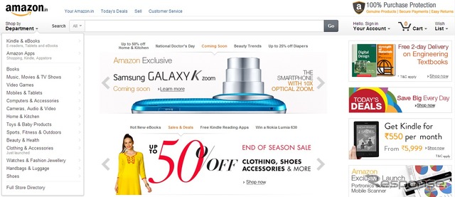 amazon india web page