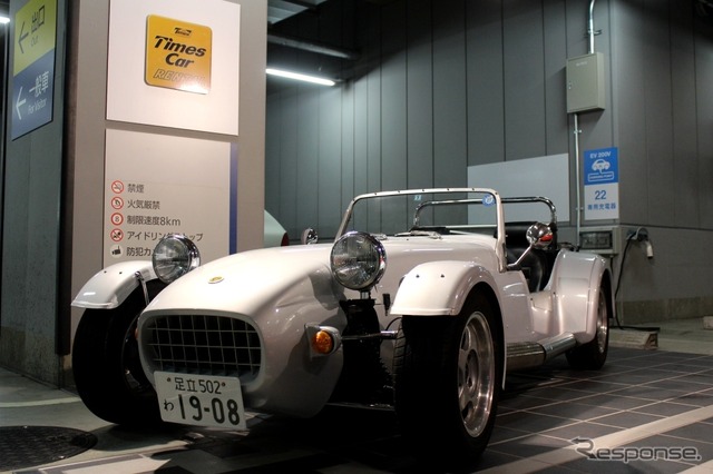 ウエストフィールド・スーパー7