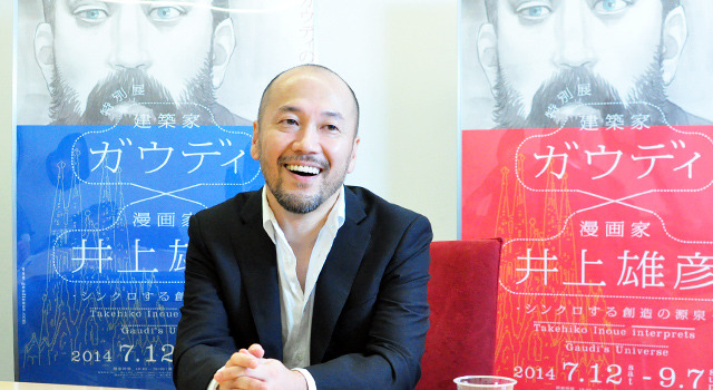 井上雄彦「特別展 ガウディ×井上雄彦 -シンクロする創造の源泉-」/Photo:Naoki Kurozu