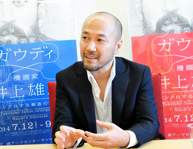 井上雄彦「特別展 ガウディ×井上雄彦 -シンクロする創造の源泉-」/Photo:Naoki Kurozu