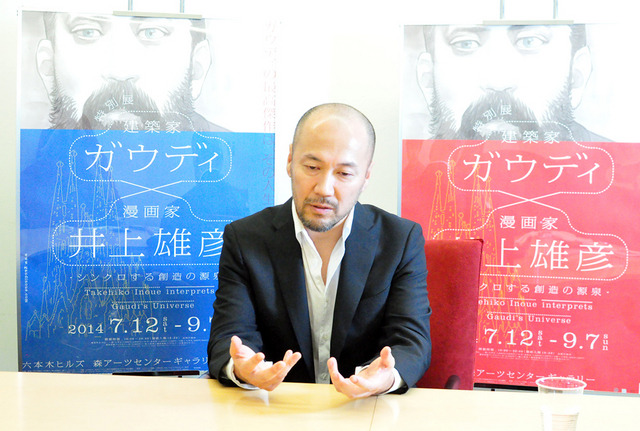 井上雄彦「特別展 ガウディ×井上雄彦 -シンクロする創造の源泉-」/Photo:Naoki Kurozu