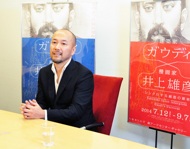 井上雄彦「特別展 ガウディ×井上雄彦 -シンクロする創造の源泉-」/Photo:Naoki Kurozu