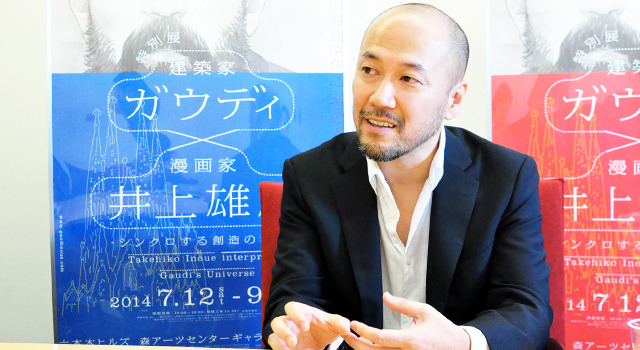 井上雄彦「特別展 ガウディ×井上雄彦 -シンクロする創造の源泉-」/Photo:Naoki Kurozu