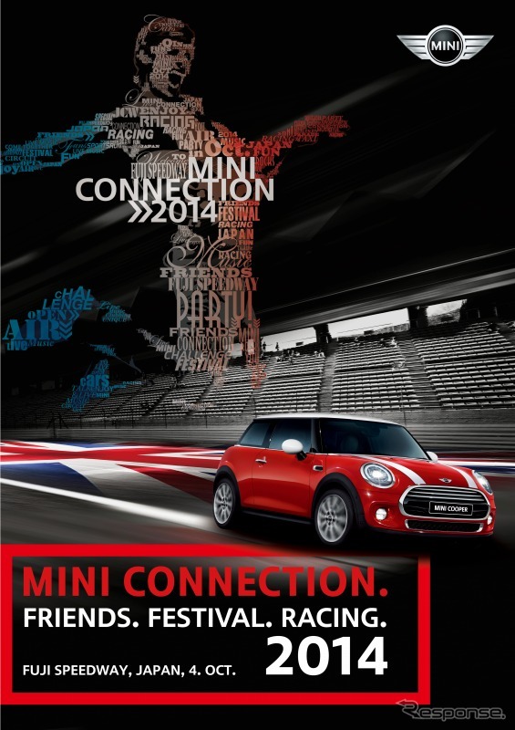 MINI コネクション 2014