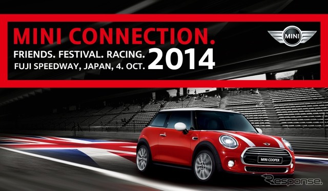 MINI コネクション 2014