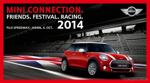 MINI コネクション 2014