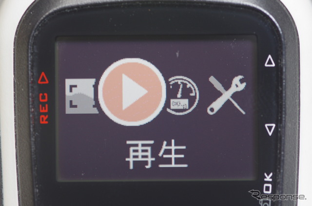 メインメニューはこのようにビジュアルになっている。