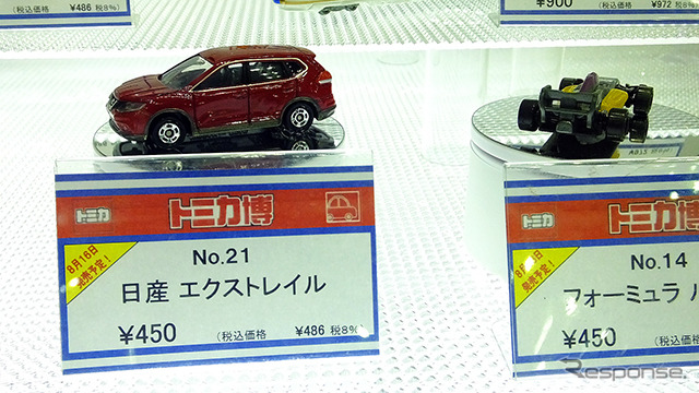 発売前の製品が先行展示されたトミカ博inTOKYO(幕張、8月17日まで)