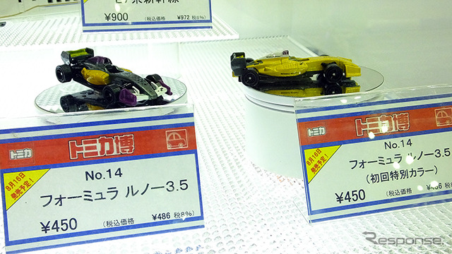 発売前の製品が先行展示されたトミカ博inTOKYO(幕張、8月17日まで)