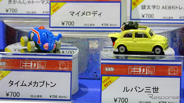 【SALE／60%OFF】 トミカ博14】ルパン三世の チンク やE7系も登場…9月発売の新製品 ミニカー