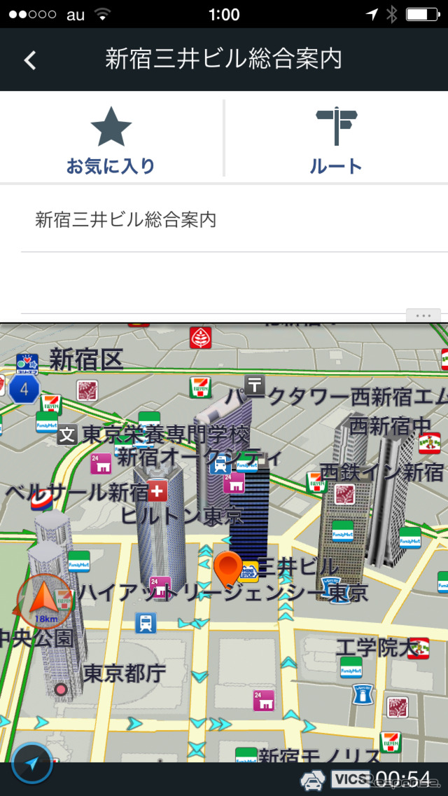 縦画面にも対応。
