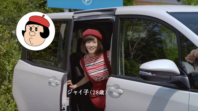 前田敦子(ジャイ子)/TOYOTOWN NOAH「のび太とジャイ子の娘」篇 -(C) Fujiko-Pro