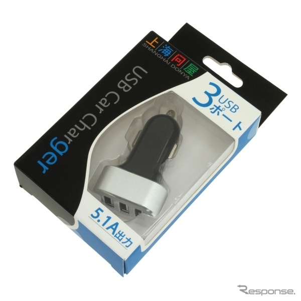 上海問屋・シガーソケット接続3ポートUSB充電器