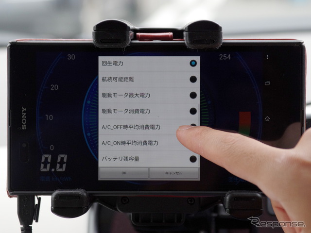 表示可能項目の一例