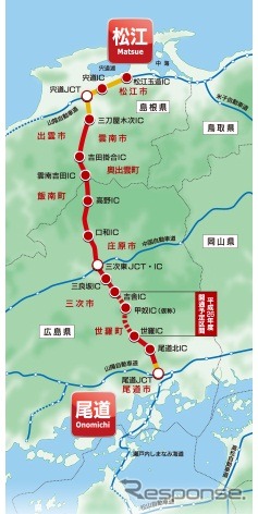 8月11日、今年度中に全線開通予定の高速道路「中国横断自動車道尾道松江線」が、愛称の募集を開始した。