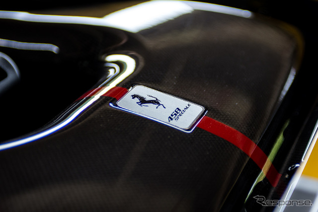フェラーリ・458 スペチアーレ