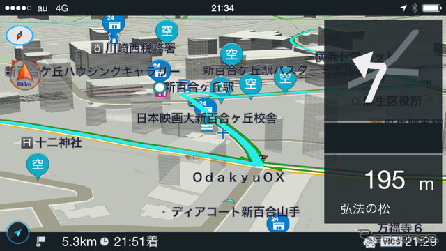 ドライブコンテンツ表示